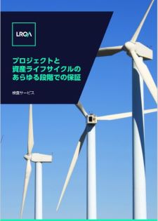 KMRL_IS_Generic_brochure